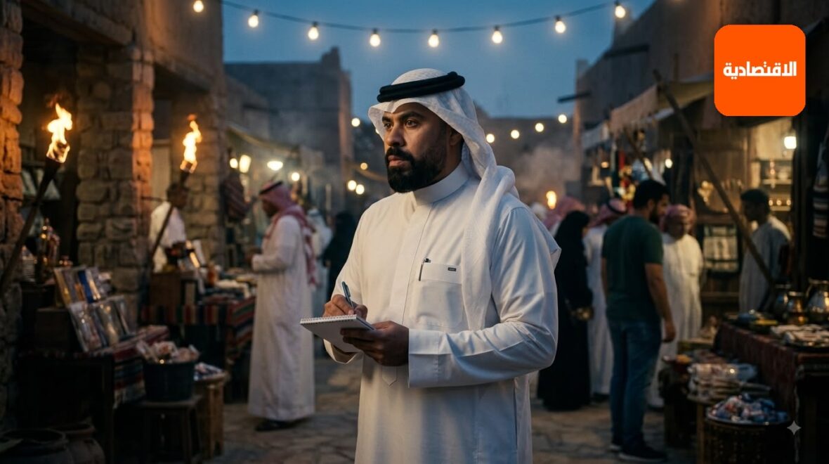 الاقتصادية: الأسواق الشعبية في السعودية .. مزيج تجاري ينافس المراكز الحديثة مع نمو سجلاتها 72%